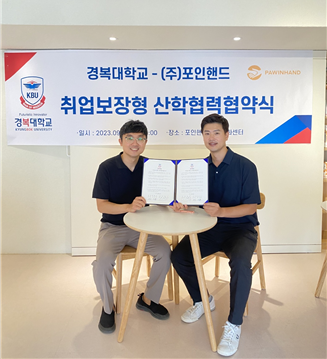 포인핸드 이미지