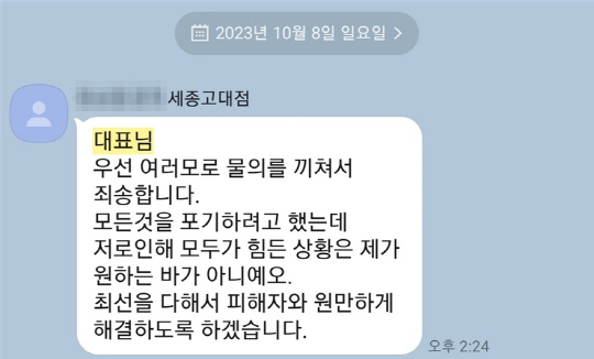 카페코지 이미지