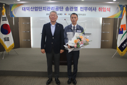 대덕산업 이미지