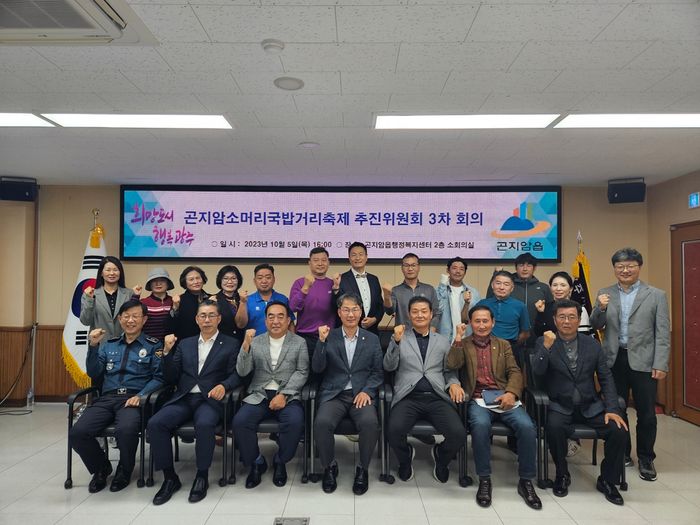 곤지암소머리국밥 이미지
