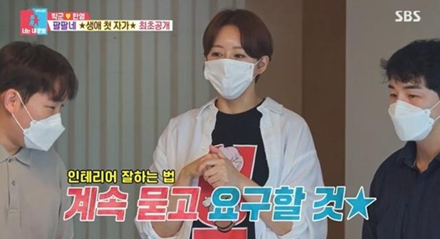 한영인테리어 이미지