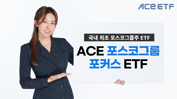 (주)포스코 이미지
