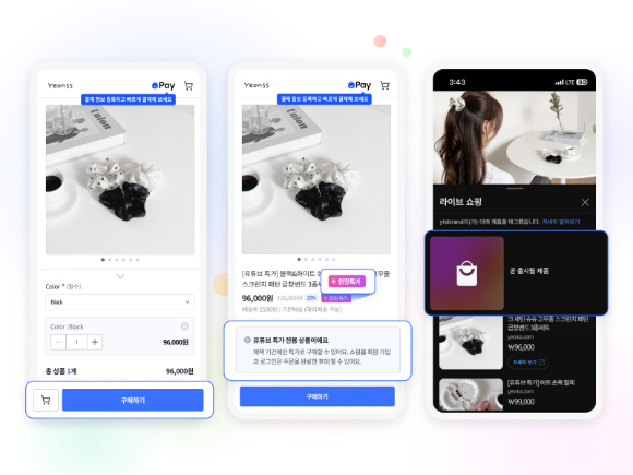 카페로24 이미지