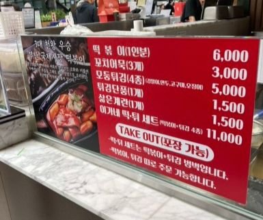 명품관 사진 2