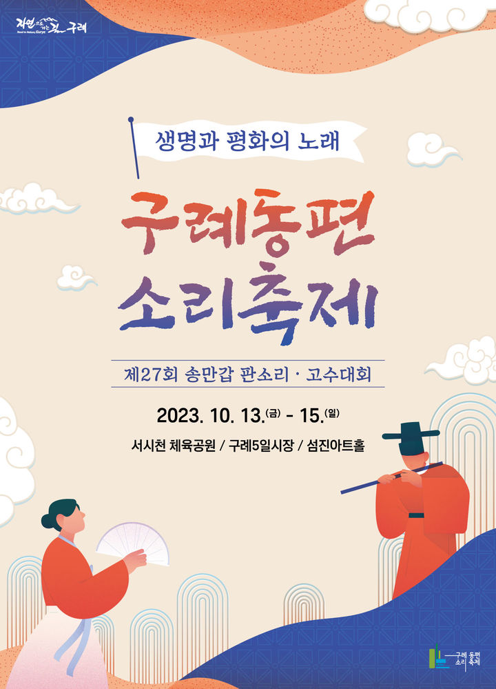 밀소리 이미지