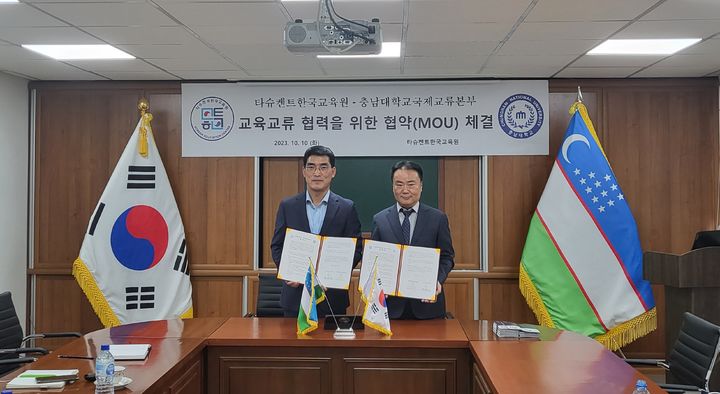 한국교육원 이미지