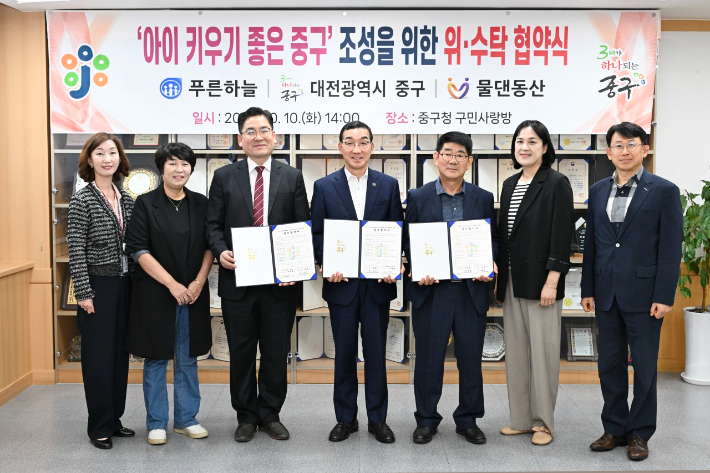 사회적협동조합 푸른하늘 이미지