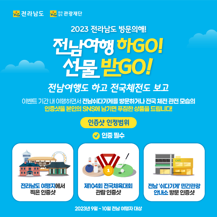 쉬다가게 이미지