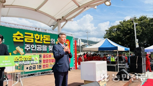 동명마트 이미지