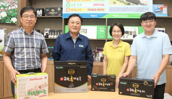 의성농협유통사업소 이미지