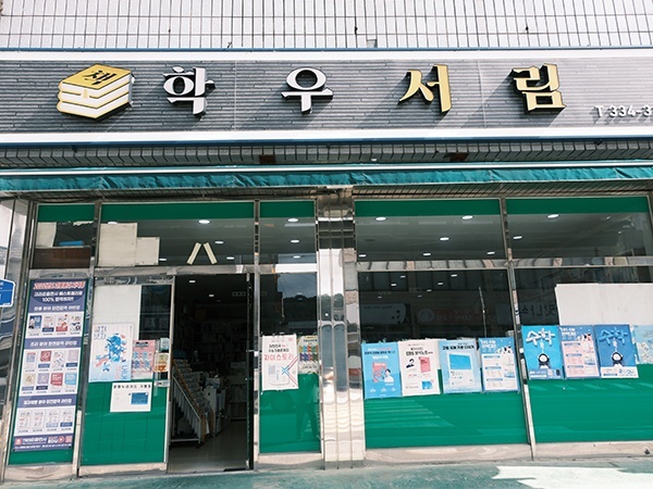청산예원 이미지