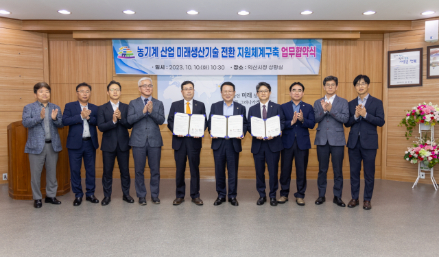 미래농기계 이미지