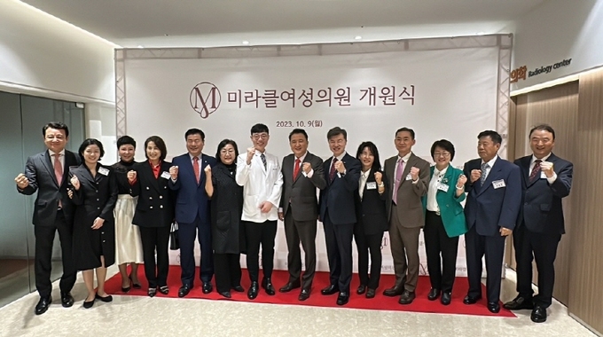 미라클의원 이미지