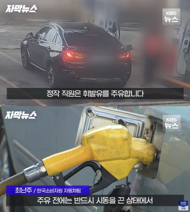 대신주유소 이미지