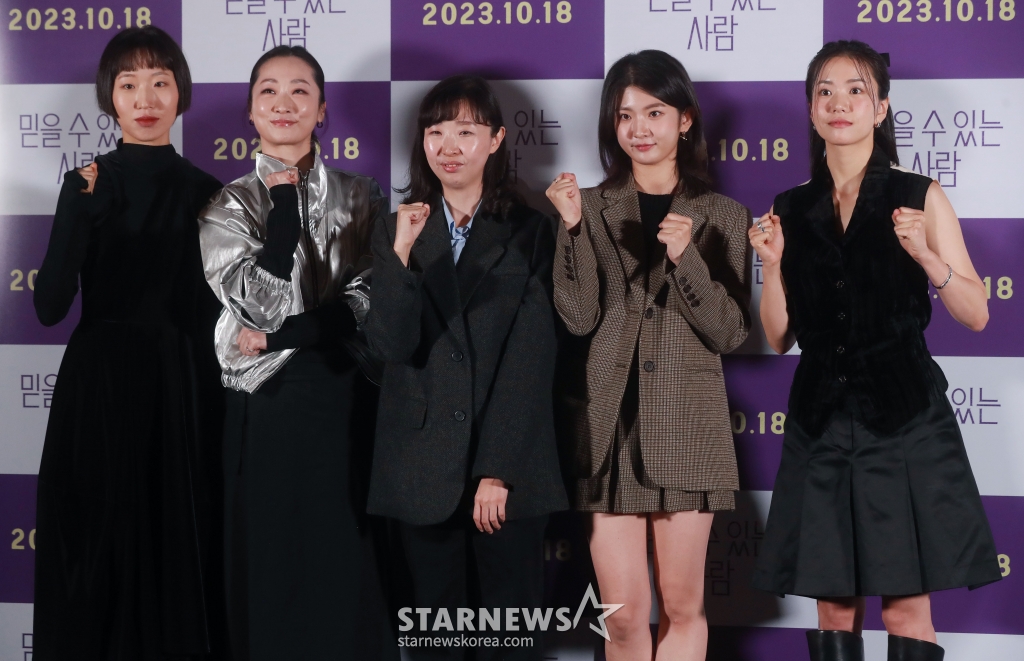 화이팅 이미지
