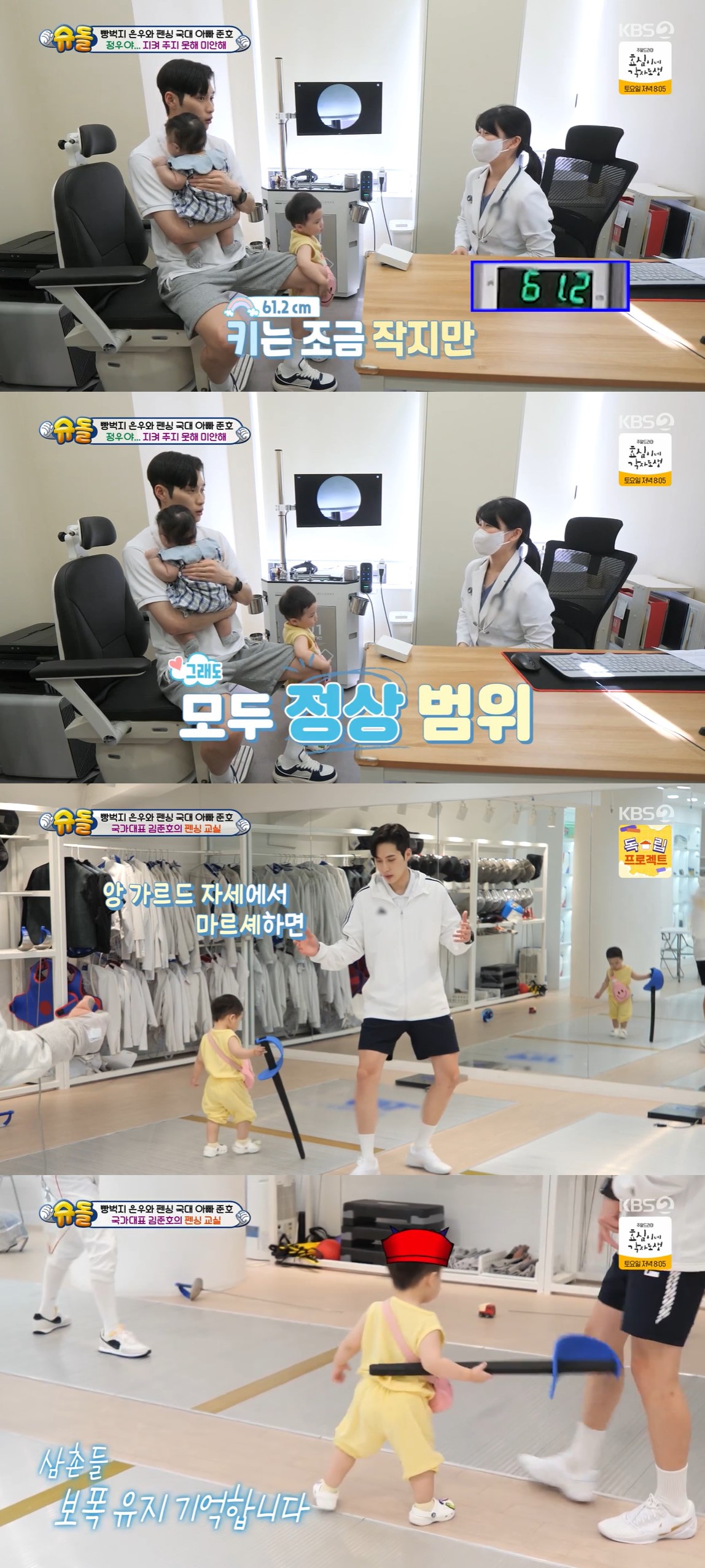 은우기술 이미지