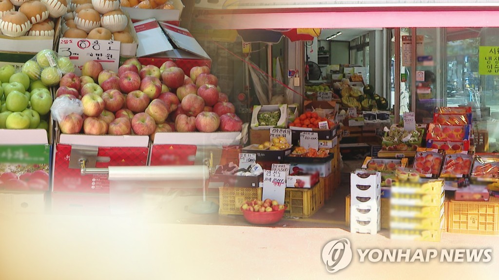 농산물마트 이미지