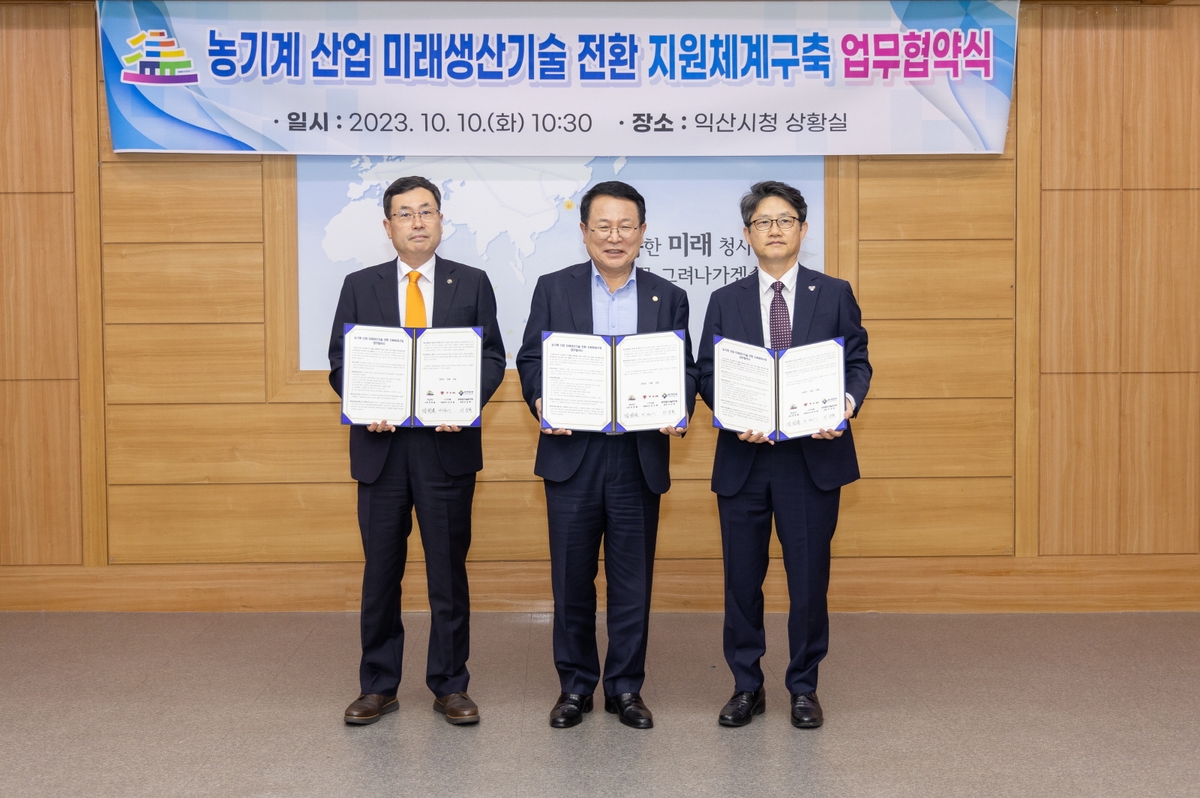 익산물산 이미지