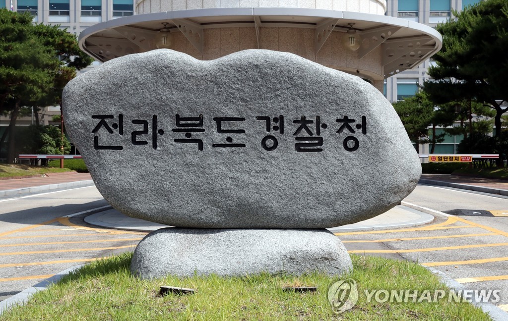 순천JC(완주) 이미지