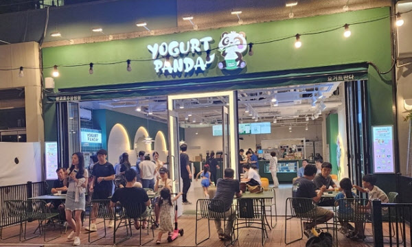 판다네 이미지