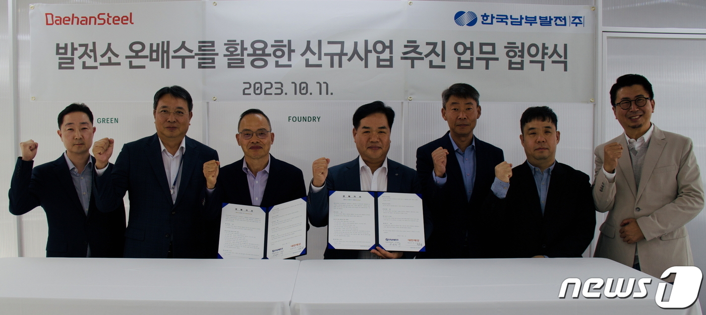 대한제강(주)부산공장 이미지