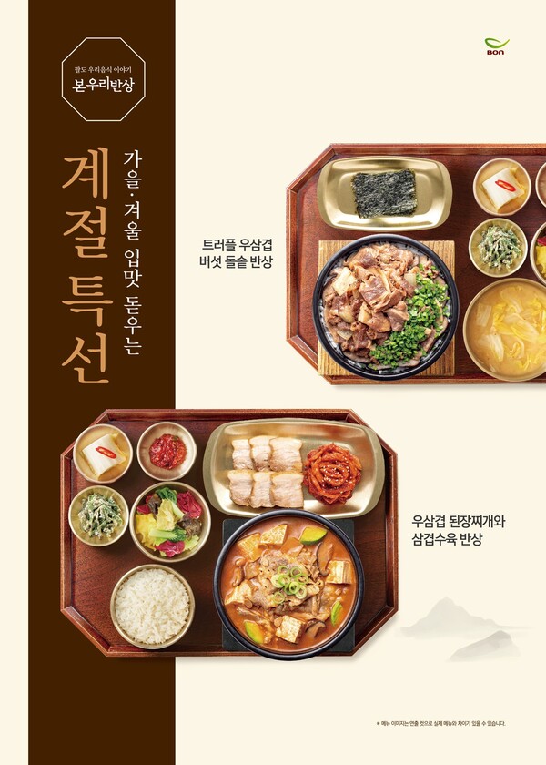 샐러드이츠 이미지