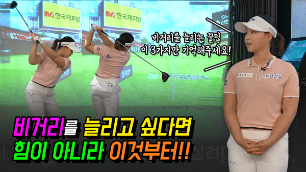 엘르골프 이미지