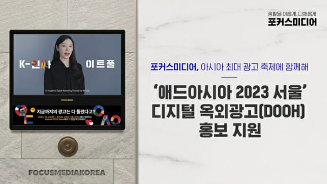 애드비젼 이미지