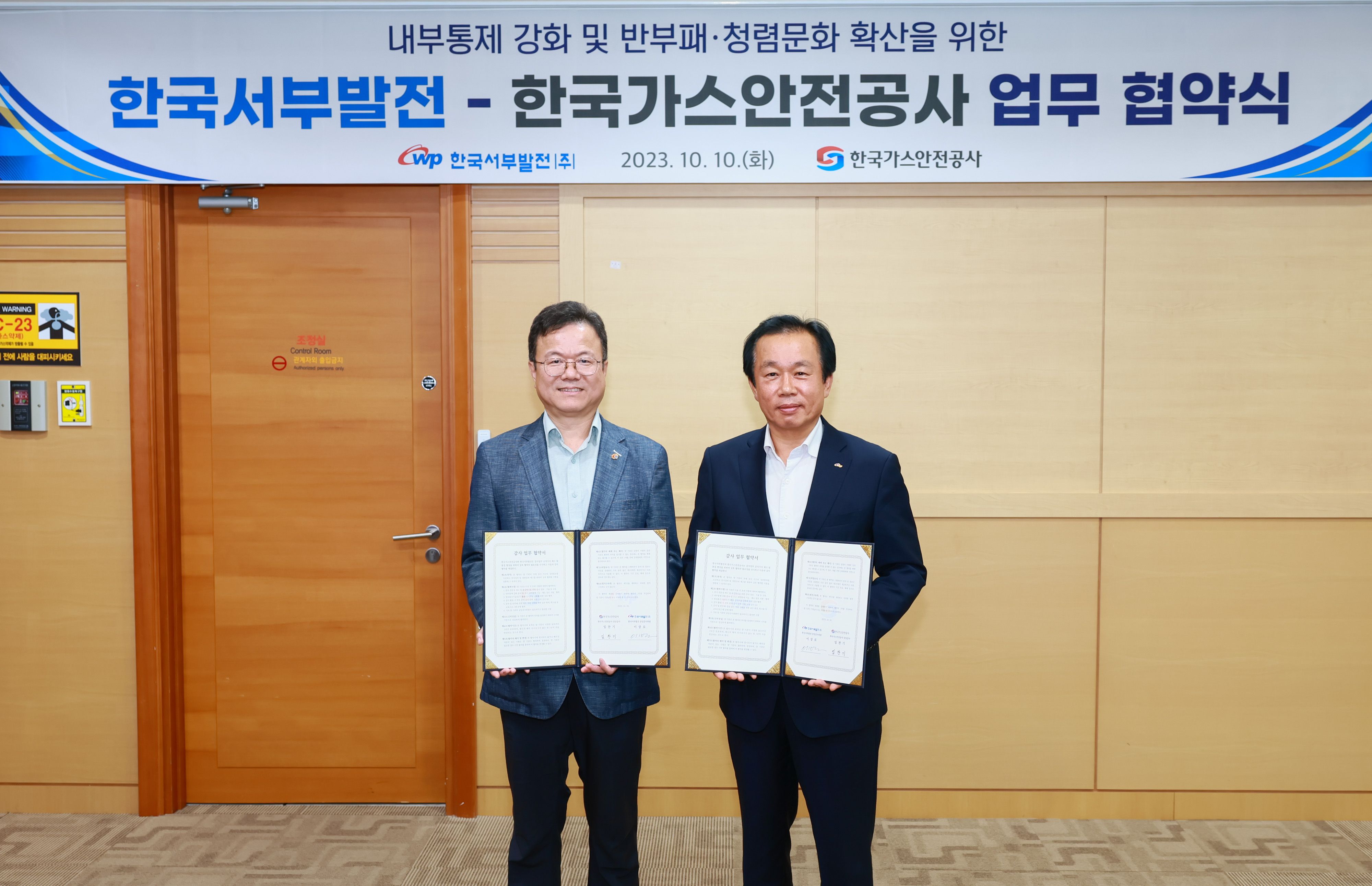한국인력교류공사 이미지