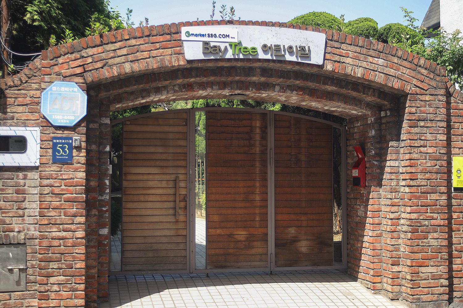 구청직장어린이집 이미지