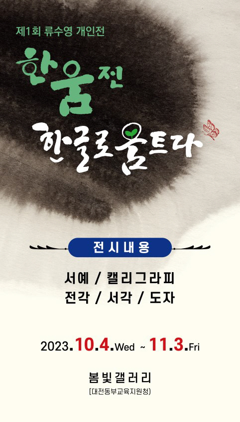 한움 이미지