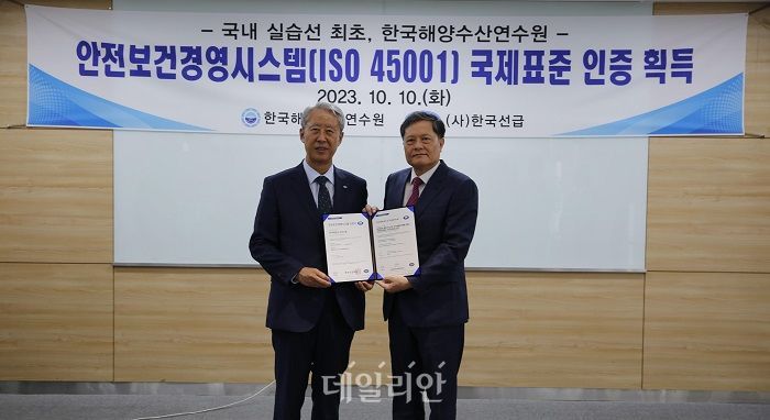 공인기술단 이미지