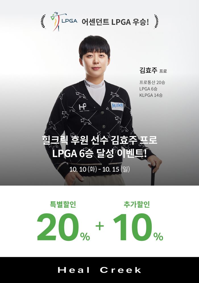 힐크릭 이미지