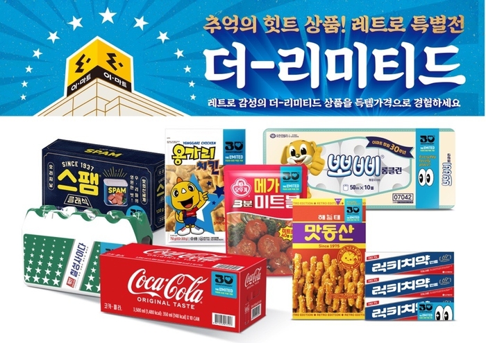 리미티드 이미지