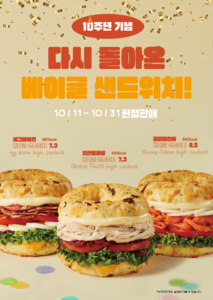 샐러디 이미지