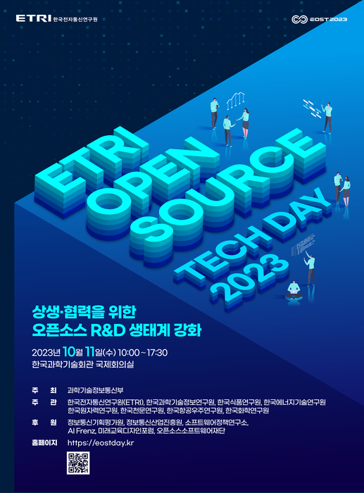 오픈테크 이미지