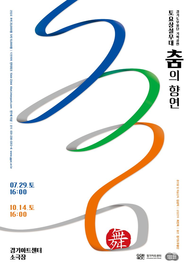 토요 이미지