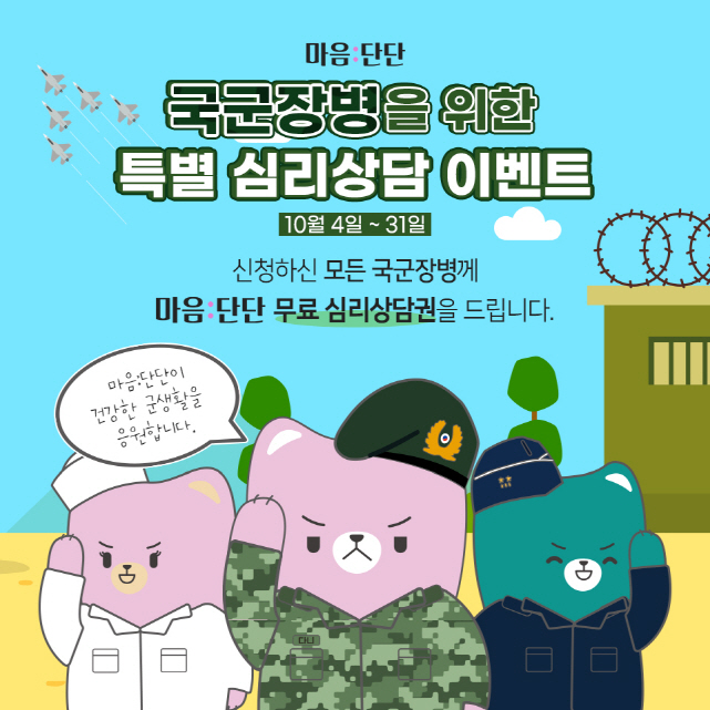 엠앤에스모바일 이미지