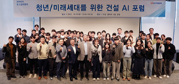 미래이앤씨 이미지