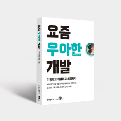 우아한 이미지