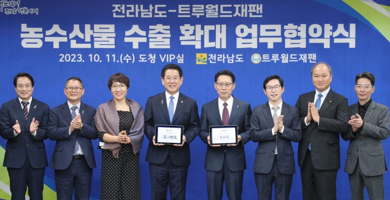 농수산물 이미지