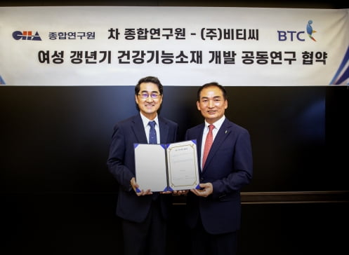 비티씨 이미지
