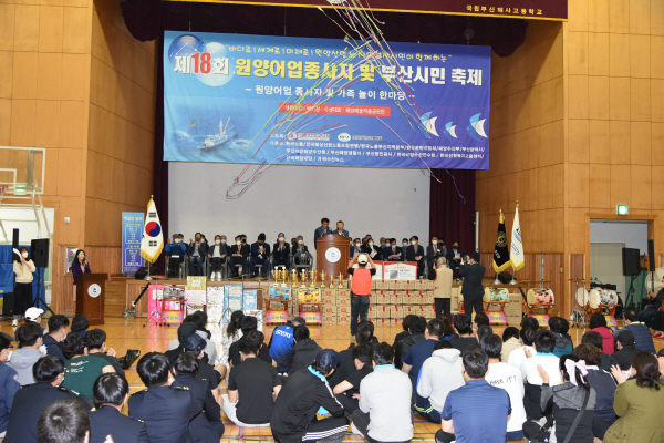원양 이미지