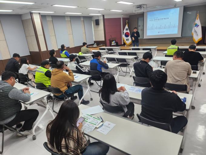 원주시시설관리공단 이미지