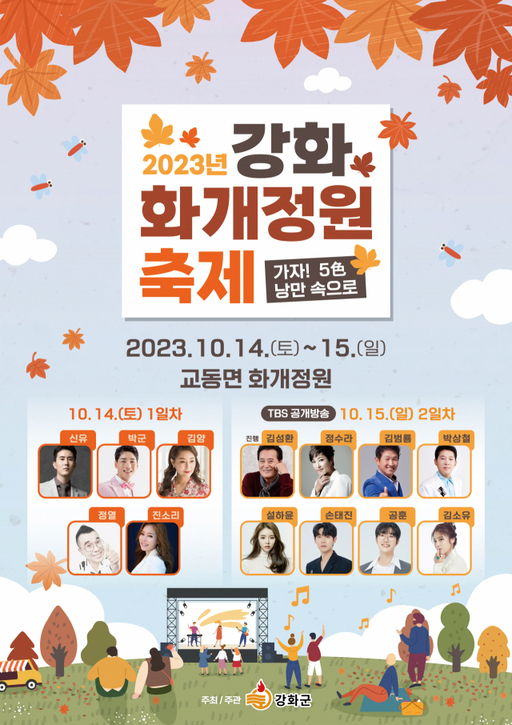 화개루 이미지