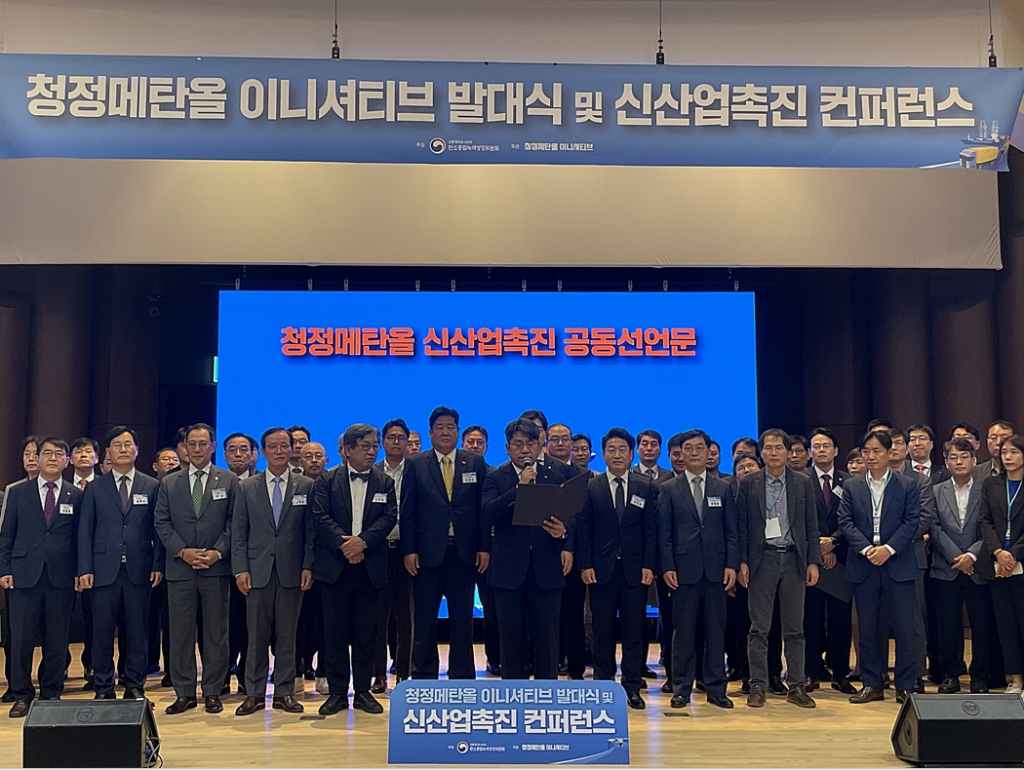 청정 이미지