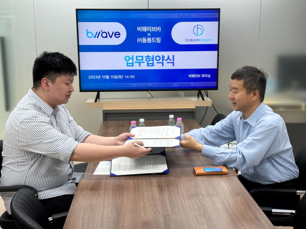 드림헬스 이미지