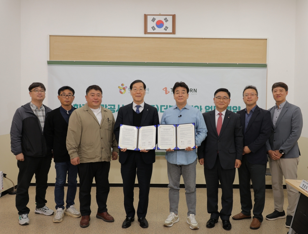 국민관광주 이미지