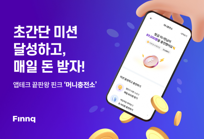 핀크로 이미지