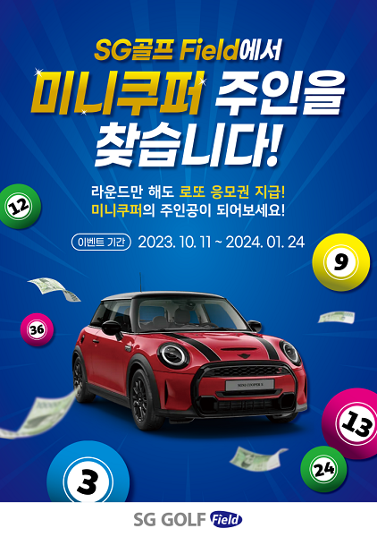 마이필드골프 이미지